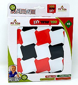 ספר אמבטיה פיט טויס ספר אמבטיה פיט טויס