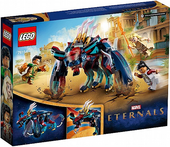 ��� ������� - ���� �� ���� ETERNALS