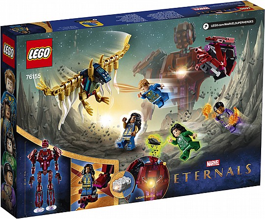 ��� ������� - ����� �� ����� ETERNALS