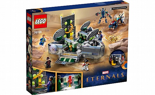��� ������� - ������ �� ����� ETERNALS