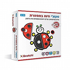 סקוצ'יקיד חיות סקוצ'יקיד חיות