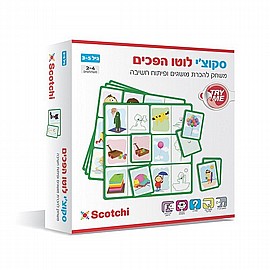 סקוצ'יקיד לוטו הפכים סקוצ'יקיד לוטו הפכים