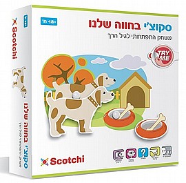 סקוצ'יקיד בחווה שלנו סקוצ'יקיד בחווה שלנו