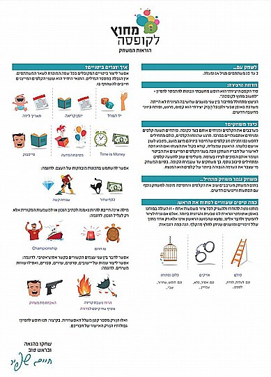 ���� ������ �����