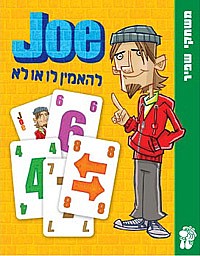 �� - JOE ������ �� �� �� ����� ����
