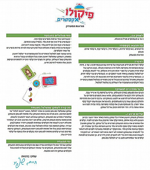 ������ �������