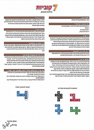 7 ������