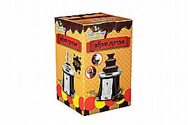 מזרקת שוקולד מזרקת שוקולד