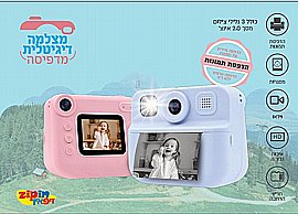 מצלמה דיגיטלית כולל סלפי מצלמה דיגיטלית כולל סלפי