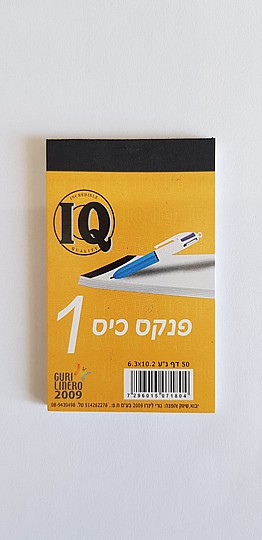 ���� 50 ���� 10.2X6.3 �"�