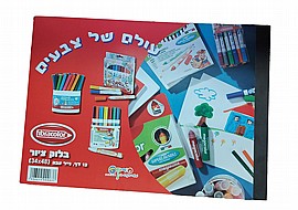 בלוק ציור 1/4 עבה 12 דף בלוק ציור 1/4 עבה 12 דף