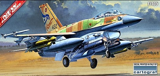 �����-���� ������ 1.32 F-16I
