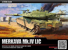 HH טנק מרכבה 4 1/35 HH טנק מרכבה 4 1/35