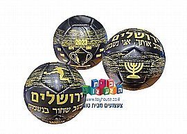 כדורגל מס' 5 ירושלים שחור כדורגל מס' 5 ירושלים שחור