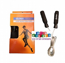 חבל קפיצה (דלגית) מקצועית - כבל פלדה מצופה סיליקון חבל קפיצה (דלגית) מקצועית - כבל פלדה מצופה סיליקון