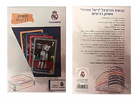 רביעיות קלפים ריאל מדריד רביעיות קלפים ריאל מדריד