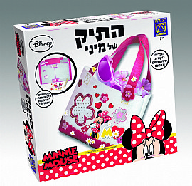 התיק של מיני התיק של מיני