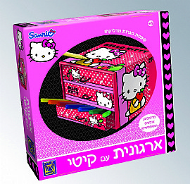 ארגונית עם קיטי ארגונית עם קיטי