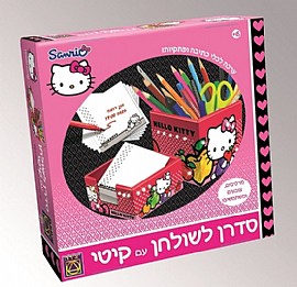 סדרן לשולחן עם קיטי סדרן לשולחן עם קיטי