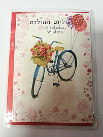 כרטיס ברכה 3326 כרטיס ברכה 3326