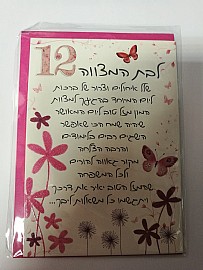����� ���� 1538
