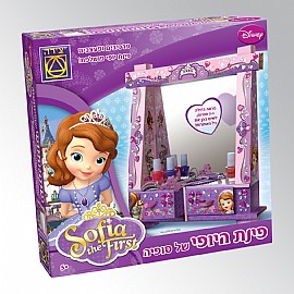 פינת היופי של סופיה פינת היופי של סופיה