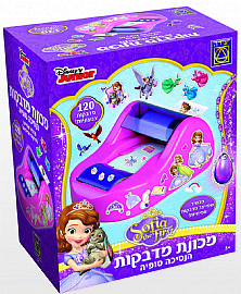 מכונת המדבקות הנסיכה סופיה מכונת המדבקות הנסיכה סופיה