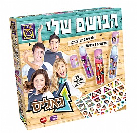 הבושם שלי - גאליס הבושם שלי - גאליס