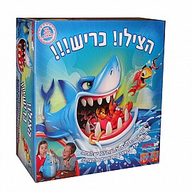 תקיפת הכריש הצילו כריש תקיפת הכריש הצילו כריש