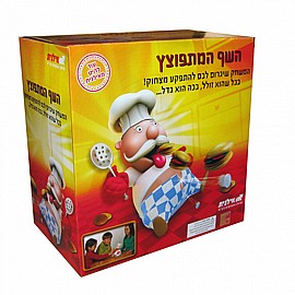 השף המתפוצץ השף המתפוצץ