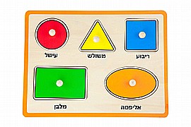 ויגה פזל כפתורי עץ - צורות גיאומטריות עברית ויגה פזל כפתורי עץ - צורות גיאומטריות עברית