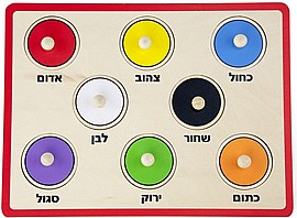 פזל עץ 8 עיגולים - צבעים פזל עץ 8 עיגולים - צבעים