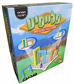 ������� -����� ��� ������� -����� ���