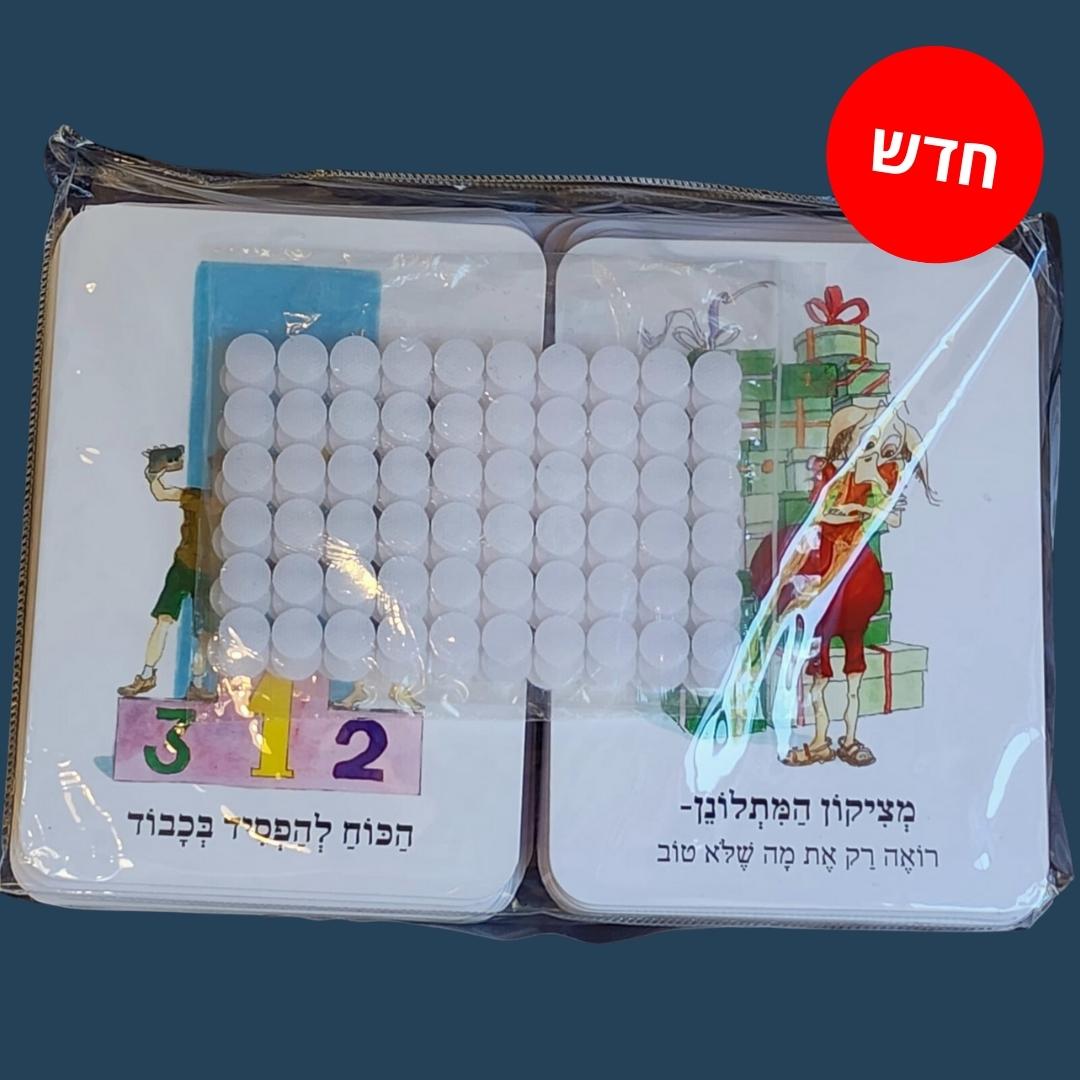 קודקוד | - המסע לממלכת הלב ערכת קלפים בגודל A5 לתלייה על משטחים אנכיים ...