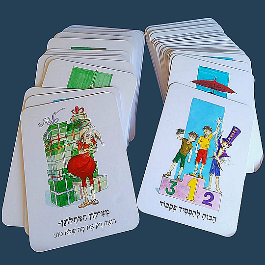 קודקוד | - המסע לממלכת הלב ערכת קלפים בגודל A5 לתלייה על משטחים אנכיים ...