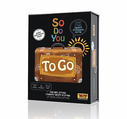�� ��� ��� ���� SO DO YOU TO GO