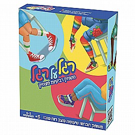 רגל על רגל רגל על רגל
