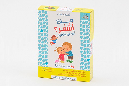 �� ��� ����� ? تشعر بماذا 