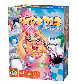 ��� ����� ��� �����