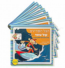 ספר מרשמלו מגשימה חלום ספר מרשמלו מגשימה חלום