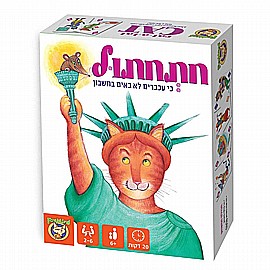 חת חתול פוקסמיינד חת חתול פוקסמיינד