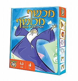 מכשף מכושף פוקסמיינד מכשף מכושף פוקסמיינד