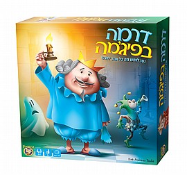 דרמה בפיג'מה דרמה בפיג'מה