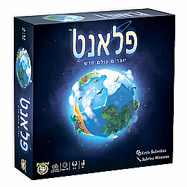 פלאנט פלאנט