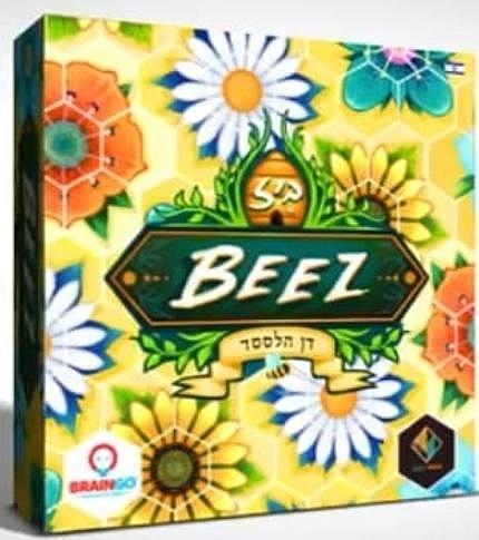 ��� - BEEZ