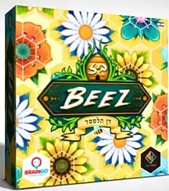 ביז - BEEZ ביז - BEEZ