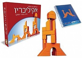 אקיליבריו אקיליבריו