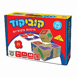 קוביקוד פוקסמיינד קוביקוד פוקסמיינד