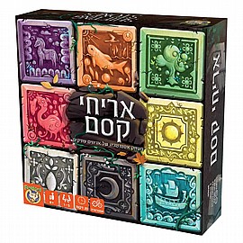 אריחי קסם פוקסמיינד אריחי קסם פוקסמיינד