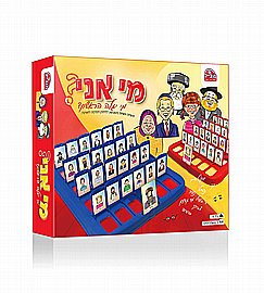 מי אני ? מובייל מי אני ? מובייל